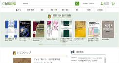 Desktop Screenshot of chikura.co.jp