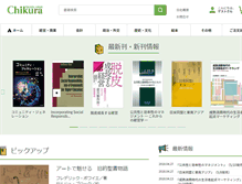 Tablet Screenshot of chikura.co.jp